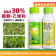 30% ethephon, corn stalk thickening, joint control, resistance to lodging, shortness, growth regulation, pesticide 300ml