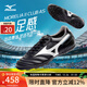 MIZUNO MORELIA II CLUB AS (Short Tongue/MS-044) Classic Wide Last Football Shoes 03/Black/Silver/Gray 41 (265mm)