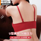 Modal Red Front Button Underwear Women's Pants Small Breasts Flat Chest Special Push Up Secondary Breast Anti-Sagging Sexy Suit Year of the Dragon Black Suit 70B 32