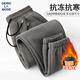 GENIOLAMODE Semir Group men's fleece pants men's autumn and winter thickened warm casual casual cotton pants dark gray 2XL