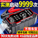 Xiaonengren (soulor) car emergency starting power supply 12V car air pump all-in-one machine battery pack power bank strong starting ignition artifact car ignition emergency starting power supply strong starting power supply car auto repair smart version multi-functional starting and inflating all-in-one machine + smart clip + leather bag