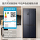 Rongsheng Refrigerator 501proIDP Odor-Free Cross-Door Refrigerator Opposite Four-Door Active Sterilization Dual-System Dual-Cycle Refrigerator Ultra-Thin Embedded Level One Energy Efficiency National Subsidy Odor-Free Dual System-BCD-501WD3FPZ