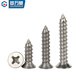 GUWANJI national standard TA2 pure titanium cross flat head self-tapping screws titanium alloy countersunk head self-tapping wood screws M3M4M5M6 M3x15 (5 pieces)