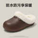 Red bean waterproof cotton slippers for women winter 2025 new bag heels indoor home non-slip home warm plush plus velvet cotton shoes for men deep coffee 38-39 regular size