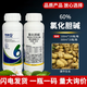 60 Choline chloride garlic potato peanut rhizome expansion agent pesticide growth regulator 500ml*1 bottle