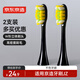 Made in Tokyo JZ5 electric toothbrush head DuPont high-density elastic bristles 2 pack black (suitable for electric toothbrush JZ5) PJ