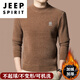 JEEP SPIRIT high-end big-name 100% woolen sweater for men in winter new style plus velvet thickened warm half-high collar special sheep. Cashmere sweater beige 63 models high-end special non-pilling 2025 autumn and winter new model XL 175 (recommended weight 140-160Jin Jin equals 0.5 kg)