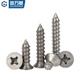 GUWANJI national standard TA2 pure titanium cross flat head self-tapping screws titanium alloy countersunk head self-tapping wood screws M3M4M5M6 M3x15 (5 pieces)