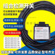 Imported combination proximity switch BE2ZS3.5DL101C-6Z 6M 9M 12M 1O1C-6Y 7.5Z BE2ZS3.5DL101C-12M