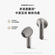 Xiaomi (MI) Xiaomi Buds 6 semi-in-ear Bluetooth headphones, comfortable to wear, suitable for Android and Apple phones, titanium light gold