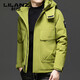 利郎（LILANZ）羽绒服男士2025年冬季白鸭绒保暖连帽冲锋衣休闲夹克外套男款 米白色 M