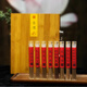Shantou Lincun Eight Flavors Gift Box Natural Thread Fragrance Goose Pear Tent Fragrant Plum Fragrance Chess Nan Jiangzhen Eight Flavors Gift Set