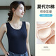 Modal New Bottoming Bra Padded Underwear Camisole Women's Bra-Free All-in-One Large Size Anti-Black M 75-95Jin Jin equals 0.5kg