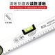 An Junsheng level high-precision aluminum alloy strong magnetic leveling level multi-functional level solid anti-fall mini level Pubai level 600mm (magnetic)