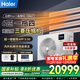 Haier central air-conditioning one-to-four and one-to-three household living room multi-spring, one price all-inclusive, full DC variable frequency first-class energy efficiency embedded whole-house air conditioner Yunshu Pro+ 6 HP first-class energy efficiency one-to-four, three bedrooms and one living room 120