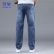 ROMON Jeans Men's 2026 Spring New Loose Straight Pants Men's Trendy Casual Pants White Blue 36