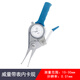 Powerful high-precision 0.01 with meter inner caliper outer caliper inner and outer diameter thickness measuring instrument with meter caliper thickness gauge with meter inner caliper 10-30 50