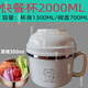 Shijanu new product food grade lunch box office worker fast food cup rice bowl rice bowl instant noodle bowl large capacity fast food box off-white