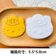Fantasy press cutting mold watermelon baking biscuit tool embossed toast bread cake cat MaMa biscuit mold