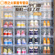 Shoe box storage box transparent thickened shoe cabinet drawer-type folding indoor dust-proof household doorway space-saving artifact. Each piece can be loaded up to 45 yards. No odor.