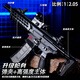 Shangyun m416 children's toy gun toy 8-12 year old boy shooting launcher simulation metal water bead soft bullet gun