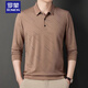 Romon Chunqiu New Long Sleeve T-Shirt Männer mittleren und junger Business Casual Revers Daddy's Kleidung T-Shirt Herbst Kleidung Basis Hemd 826 Navy Blue 175/XL