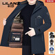 利郎（LILANZ）男士羽绒服2025年冬季新款中年可脱卸内胆鹅绒中长款外套 藏蓝77131 XL 180 建议135-155斤