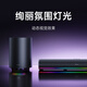Xiaomi (MI) REDMI Computer Speaker 2Pro Set Graphite Black Desktop Speaker Bluetooth Speaker Desktop Computer Laptop Game Speaker Long Speaker Bluetooth Gaming Speaker