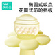 Beedoll flower teether baby molar stick 0-1 year old baby anti-eating hand oral chewing gum happy olive yellow