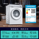 西门子（SIEMENS）小晶钻 10KG大容量全自动滚筒洗衣机自带烘干 洗烘一体 蒸气护理 立体烘干 WN52B2U08W 国家补贴
