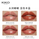 KIKO Mingcai double-ended lip glaze-160 matte lip gloss, not easy to stick to the cup and not easy to fade lipstick New Year gift for girlfriend