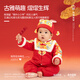 Changmingfugui baby hat winter thickening Chinese style Year of the Horse festive one-year-old photo baby catch week hat New Year's greeting hat Ruima Xiangyun S (hat circumference 42-46cm)