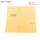 Huihua Millennium Rabbit HH-ZX-15 80 50 60cm carton (price unit) yellow
