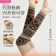 Modal retro Fair Isle style long-tube over-the-knee socks for women in autumn and winter plus velvet and warm to protect knees and long leg socks for winter / Fair Isle plus velvet socks dark brown 1 pair one size fits all thickened to keep warm and not freeze feet to protect knees 2026 new style