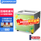 Donper Fried Ice Machine Small Commercial Fried Yogurt Machine DIY Fried Ice Cream Roll Thai Ice Porridge Machine Fried Ice Cream Machine 1DC-280 Small Model | Three Colors Available