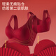 Fenton Benming Red Bra Set Women's Underwear Big Red Wedding Festive Vest Style No Wires 2026 New Bra Set Thin Cup 3XL (140-160Jin Jin is equal to 0.5kg)