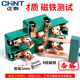 Chint two-way switch household 2P two-phase electric switch high power 220V double throw reverse switch and head switch 32A_3P
