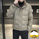 Snow Flying (SNOWFLYING) Lightweight Down Jacket Men's Winter 2025 New High-end Coldproof Handsome Short Trendy Warm Thickened Men's Jacket Beige XL Men's New 2025 Recommended 140-160 Jin Jin is equal to 0.5 kg