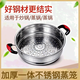 Stainless steel electric hot pot steamer steamer multifunctional electric wok cage electric pot steamer thickened inner diameter 28 height extra thick stainless steel steamer_Steamer height is about 10cm