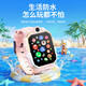 HQHW Huawei universal genius children's phone watch 5G HD video full network waterproof waterproof card insertable positioning primary school junior high school students teenagers boys and girls smart watch Z10 powder - top version 24 core 256G dual camera + WeChat + payment