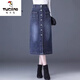 Woodpecker (TUCANO) denim skirt 2025 spring and autumn new style small high waist slit slim pear-shaped hip skirt straight skirt 698# dark blue L