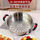Stainless steel electric hot pot steamer steamer multifunctional electric wok cage electric pot steamer thickened inner diameter 28 height extra thick stainless steel steamer_Steamer height is about 10cm