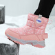 Chiyun girls' snow boots with fur integrated Northeast cold-resistant plus velvet to keep warm for middle-aged and older children high cotton boots winter 2026 Mi Ju 26