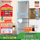 Sharp 412L multi-door refrigerator, left and right doors, PCI ion purification, automatic ice making, household frost-free refrigerator, odor removal and preservation, Japanese-style refrigerator SJ-SA41W-S sheet metal panel