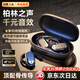 GFFOCUS Voice of Berlin丨Top new Bluetooth headset on-ear bone conduction concept wireless open and in-ear sports noise reduction suitable for Apple, Huawei and Xiaomi shots Open and no sound leakage丨Comfortable and long-lasting without pain 9D Dolby sound effect丨CVC call noise reduction