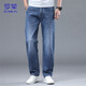 ROMON Jeans Men's 2026 Spring New Loose Straight Pants Men's Trendy Casual Pants White Blue 36