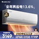 Gree Air Conditioner AI Energy Saving Prince 1.5 HP New Level Energy Efficiency Frequency Conversion Pure Copper Tube AI Power Saving Comfortable Wind Does Not Blow People Hanging Up National Subsidy KFR-35GW/NhLa1BAj