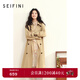 S EIFINI long-term windbreaker 2026 spring special new color classic double-breasted high-end British style mid-length coat dark khaki long L