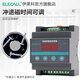 Ilaike Intelligent Electromagnet Demagnetization Controller Digital Display Demagnetization Adjustment Residual Magnetization R485 Communication PLC Electromagnet Demagnetization Controller