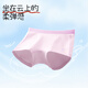 Jiu Suiban 7A antibacterial children's underwear for boys and girls sweat-absorbent 95 cotton shorts for teenagers Class A silk crotch boxer briefs